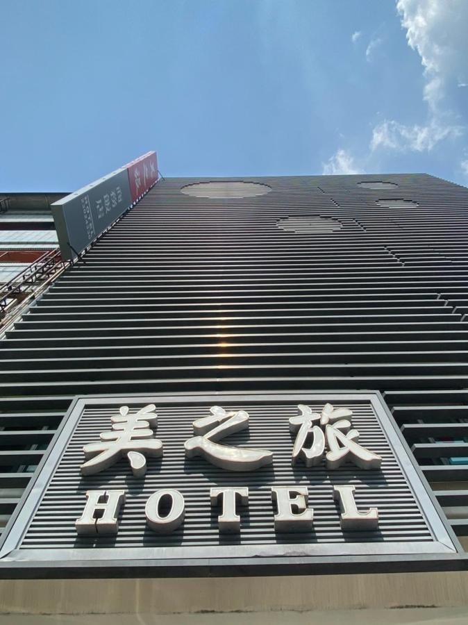 Mei Hotel 台中市 エクステリア 写真